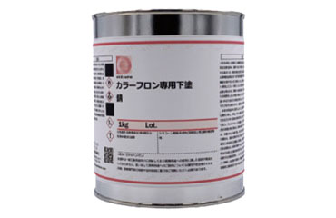 オキツモ カラーフロン専用下塗り No.10FU 錆色 (艶消し)(カラー耐熱塗料)